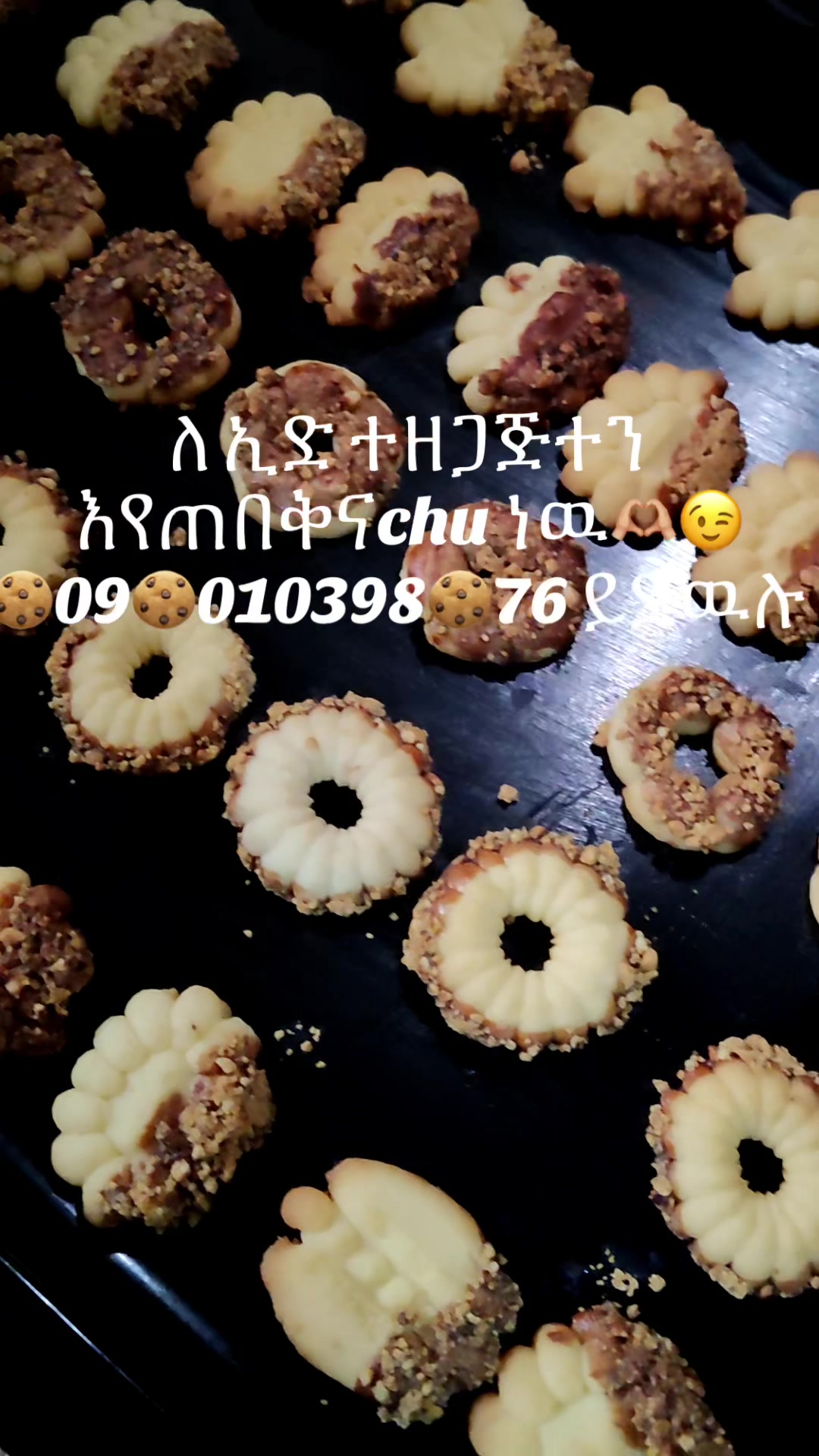 @sister's cookies 🍪