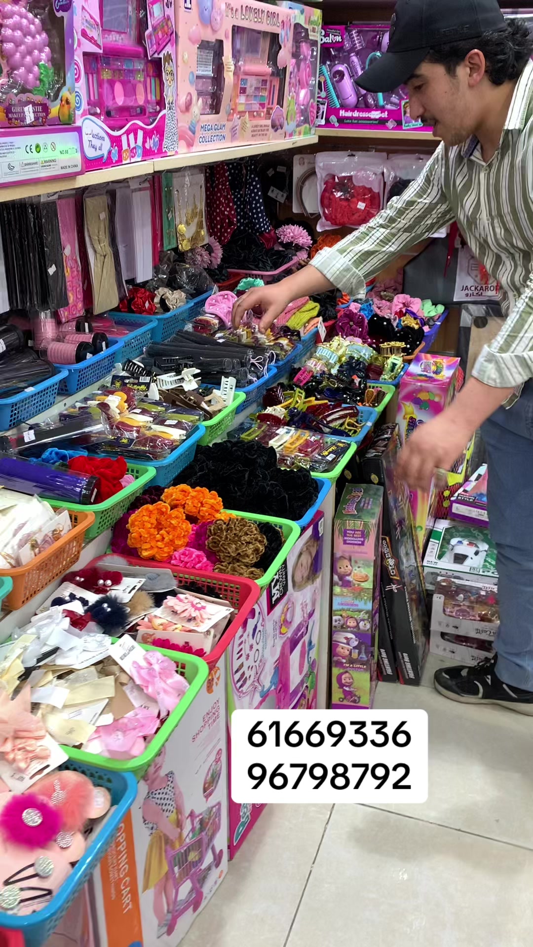 @سوق قصر طيبه الجهراء 94109277