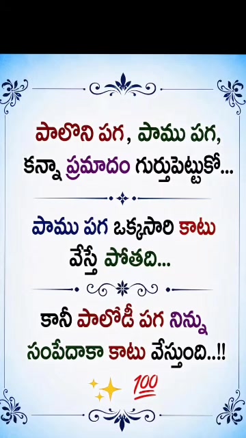 @&hearts;❥ SURESH MUDHIRAJ ❥&hearts;