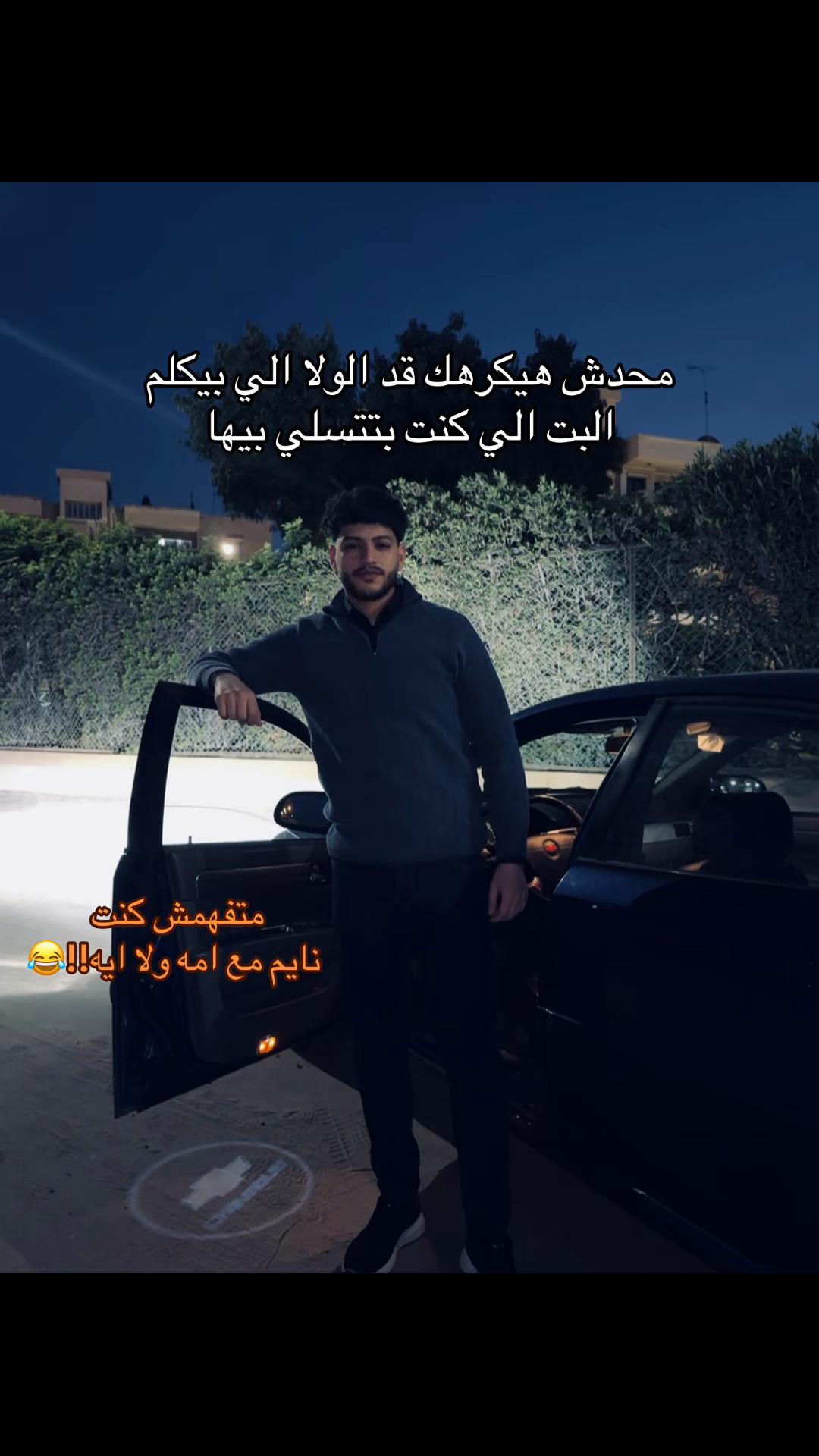 @امجد