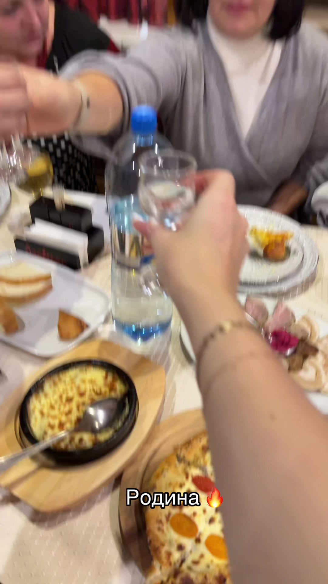 @Весела Родина
