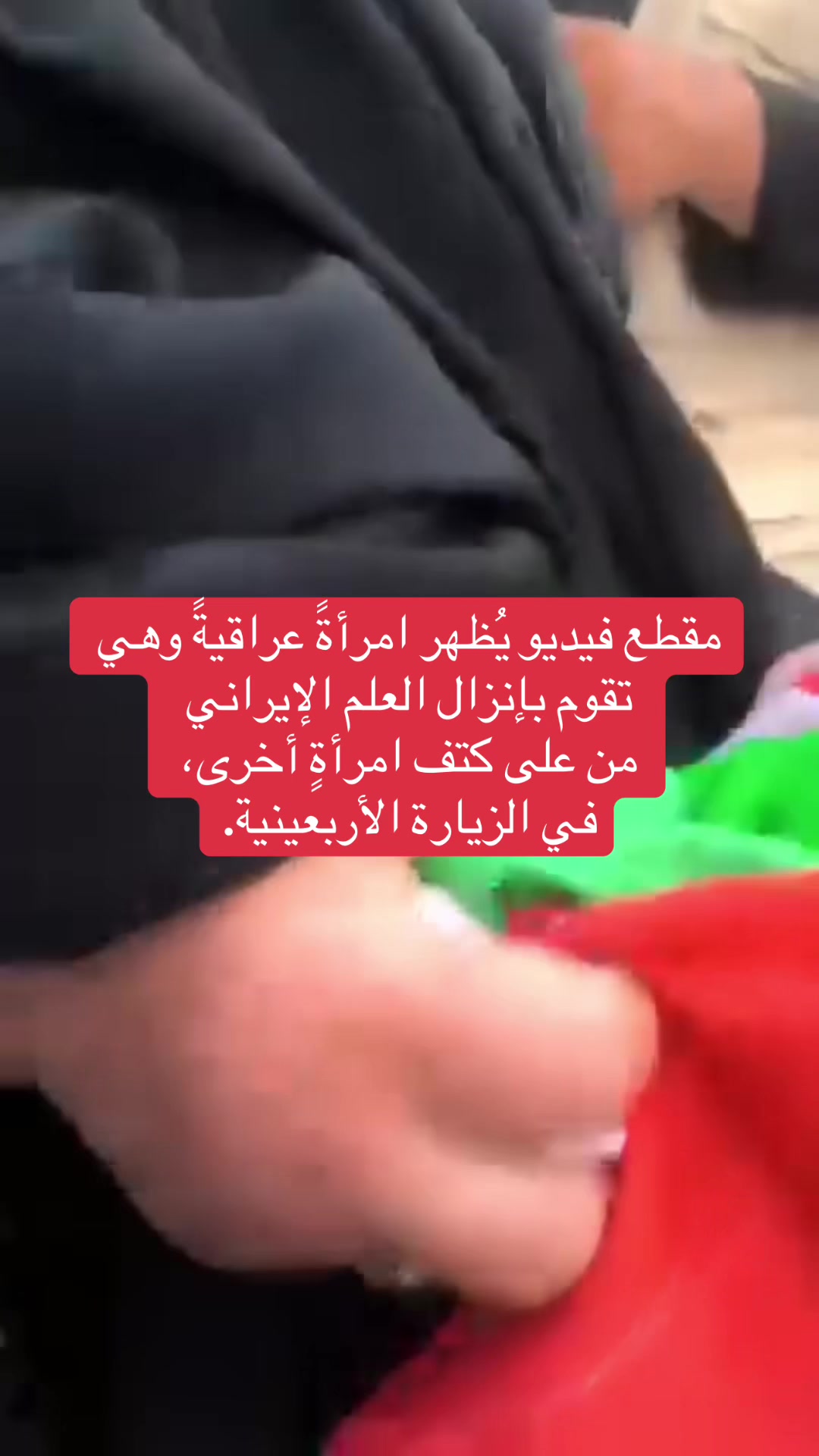 @عاجل وبس