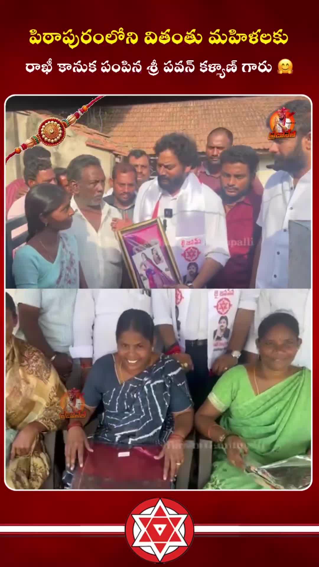 @PSPK MY❤️ANAND
