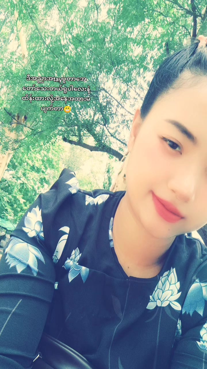 @Țĥ€ïñț☯☣💞(Official)