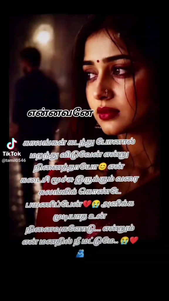 @pavanitha