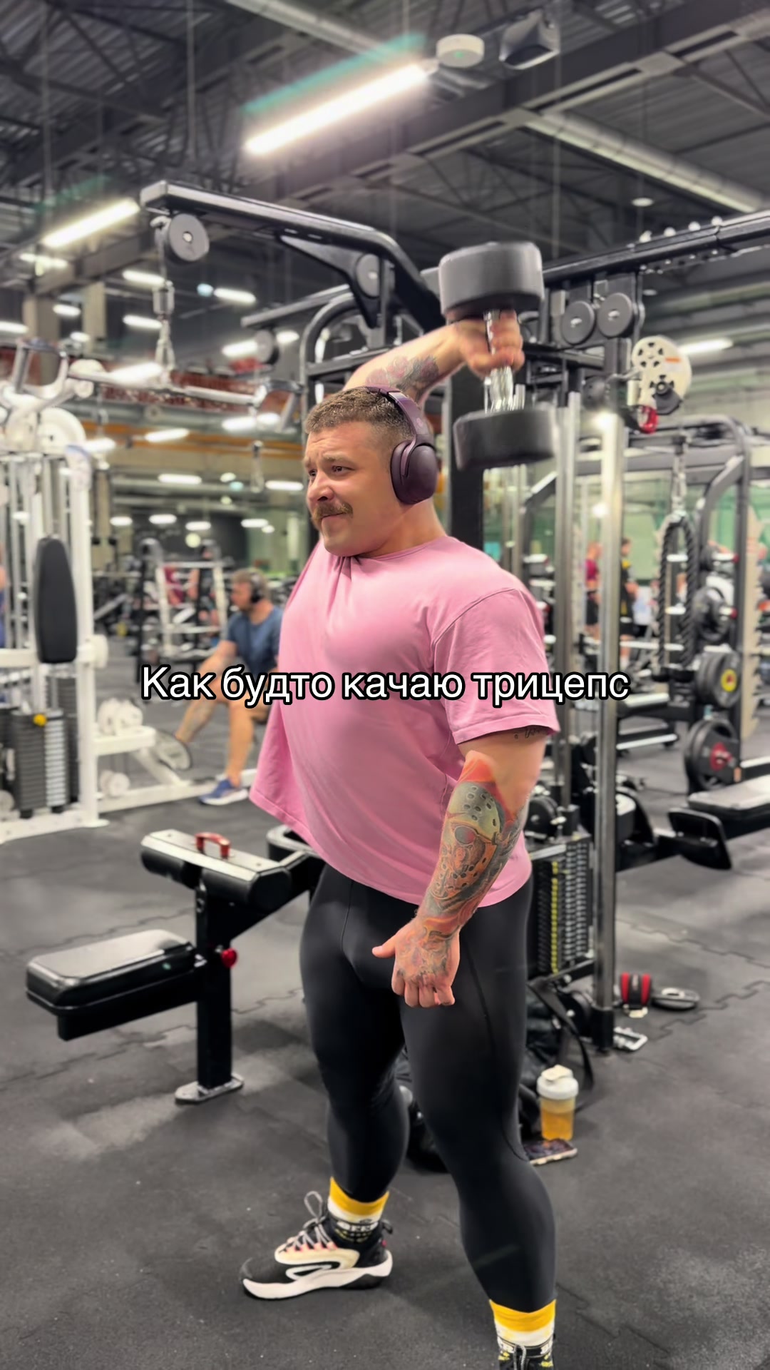 @Ян Мушинский