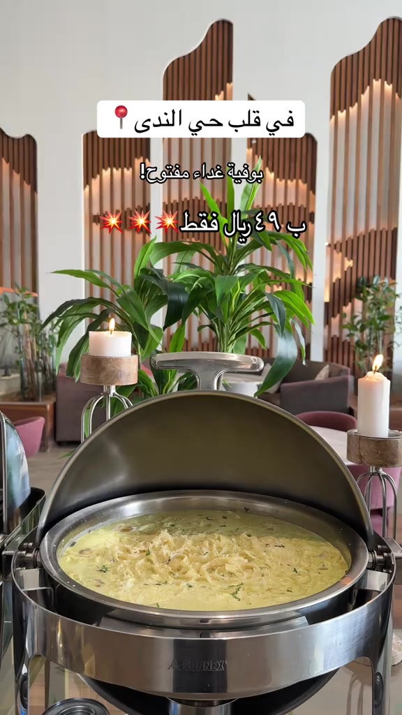 @روست كوزين | Roast Cuisine