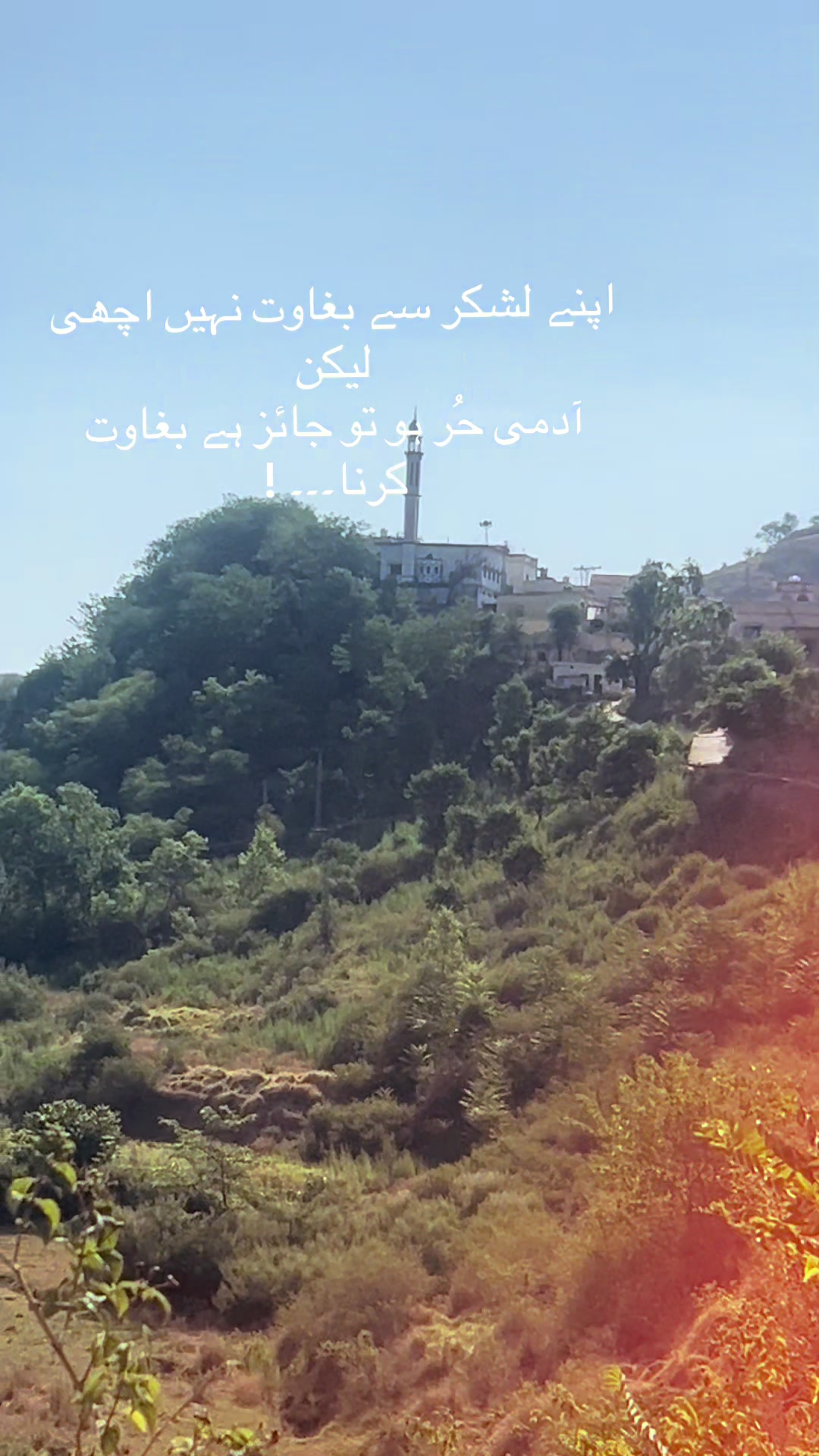 @Ozair Gujjar🥷👑