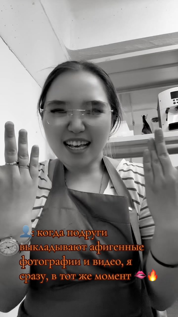 @Аянгуль💫