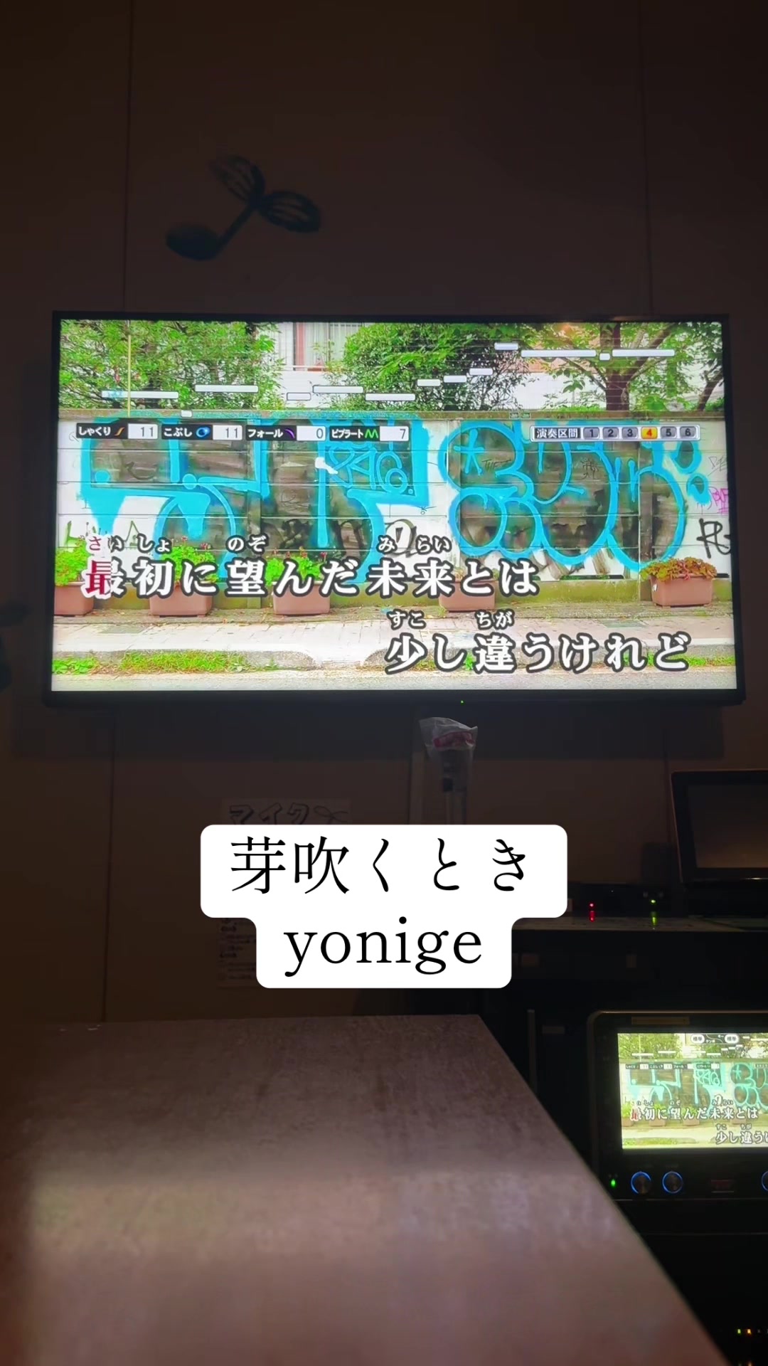 @音痴メロン