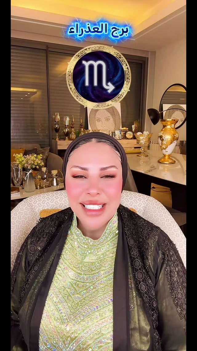 @تاروت الشيخه ام عبدالله الشمري