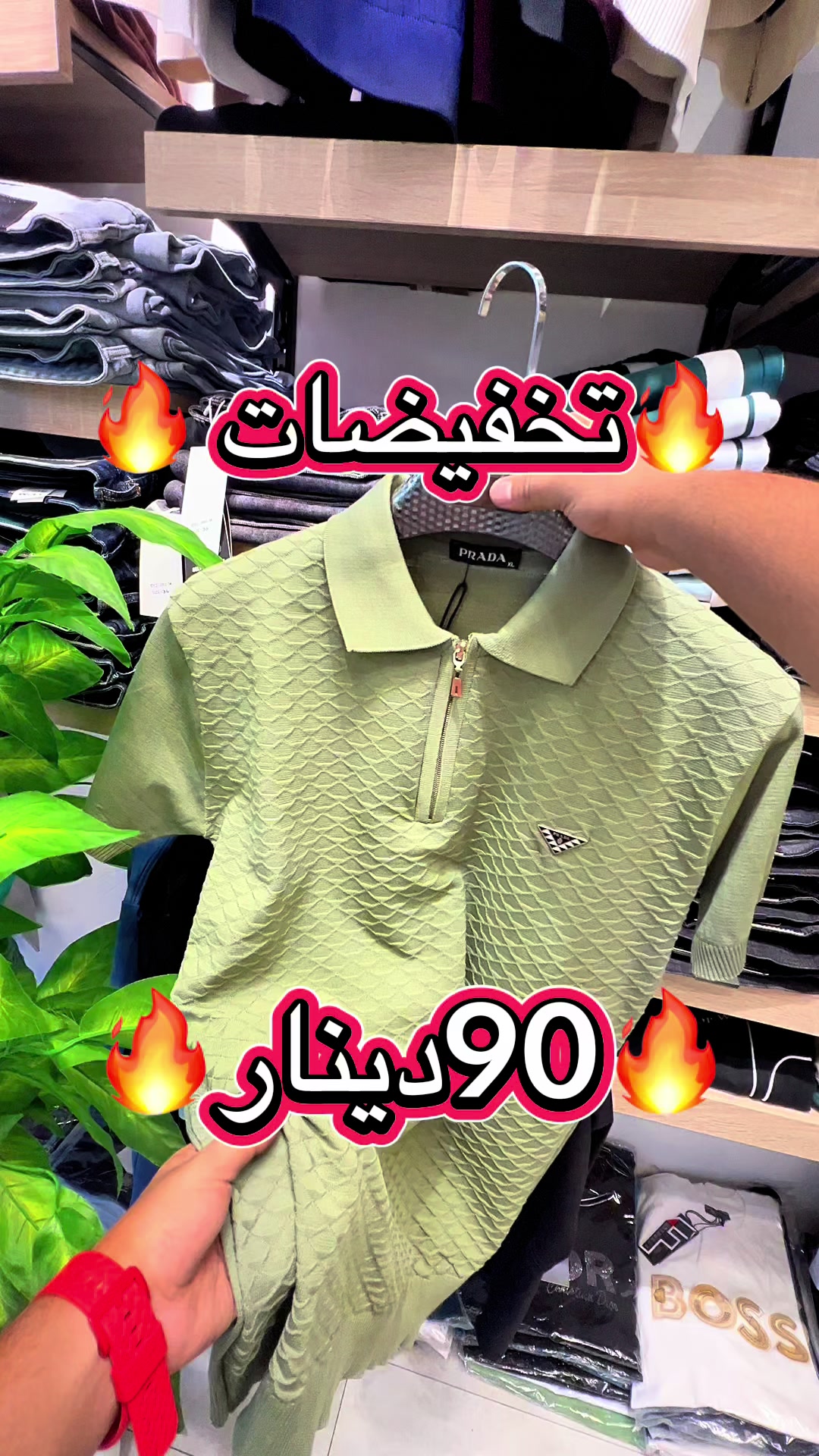 @alshibany_store