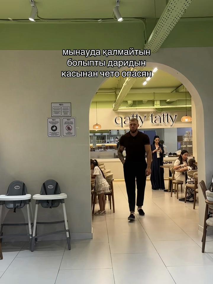 @аружан🚩