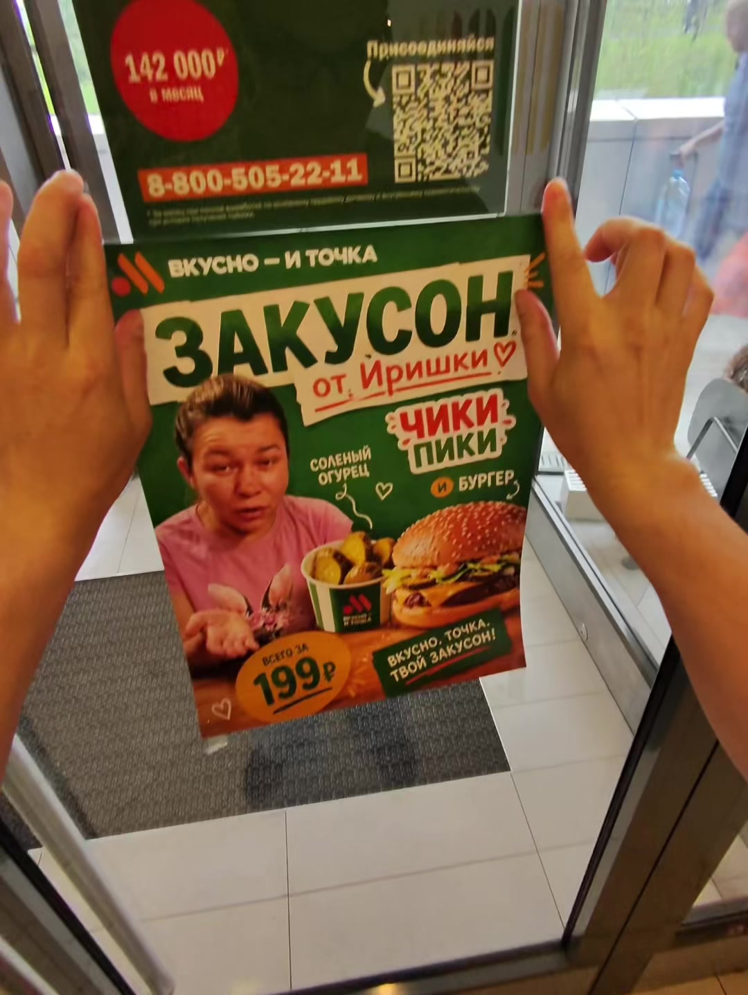 @zhurakrasava