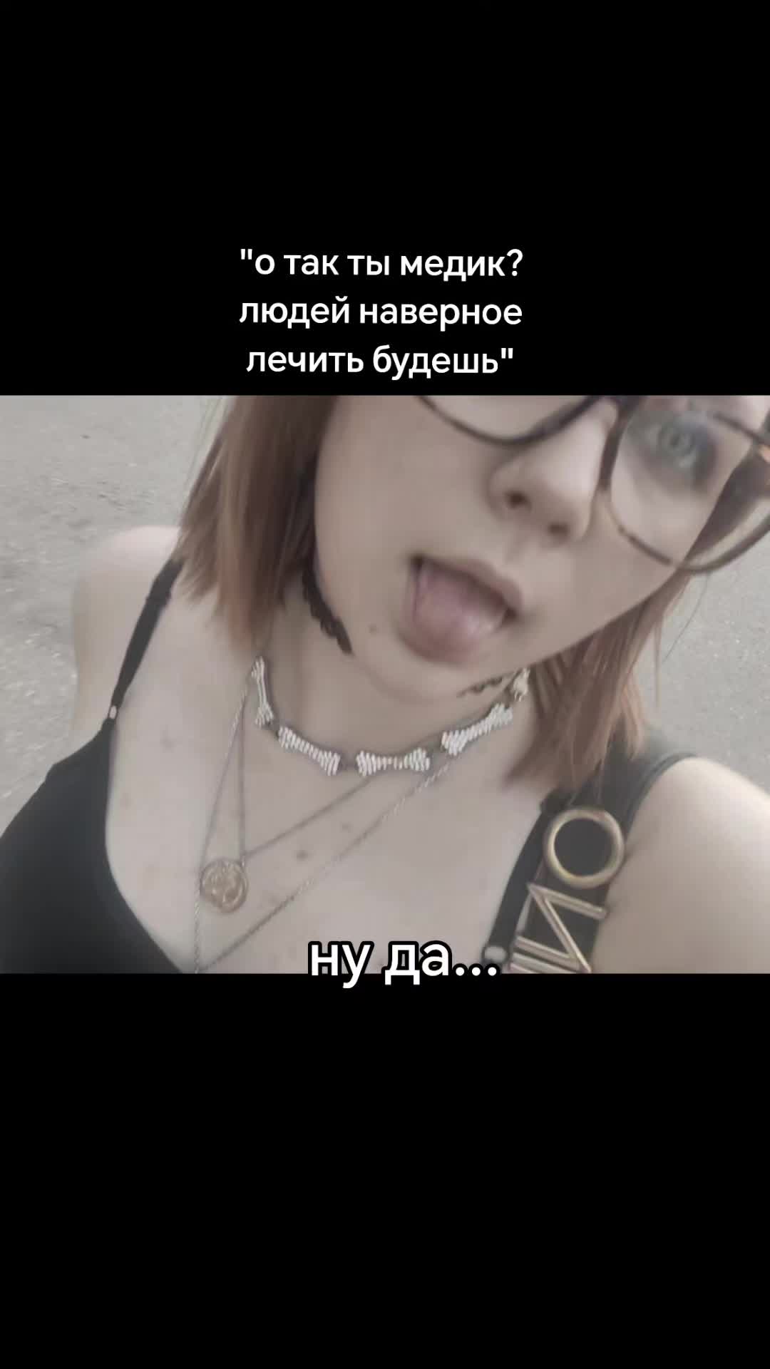 @васрус🫧