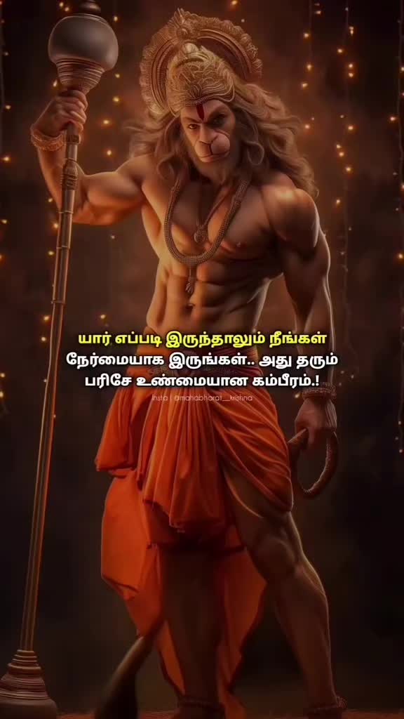 @கண்ணனின் ராதை