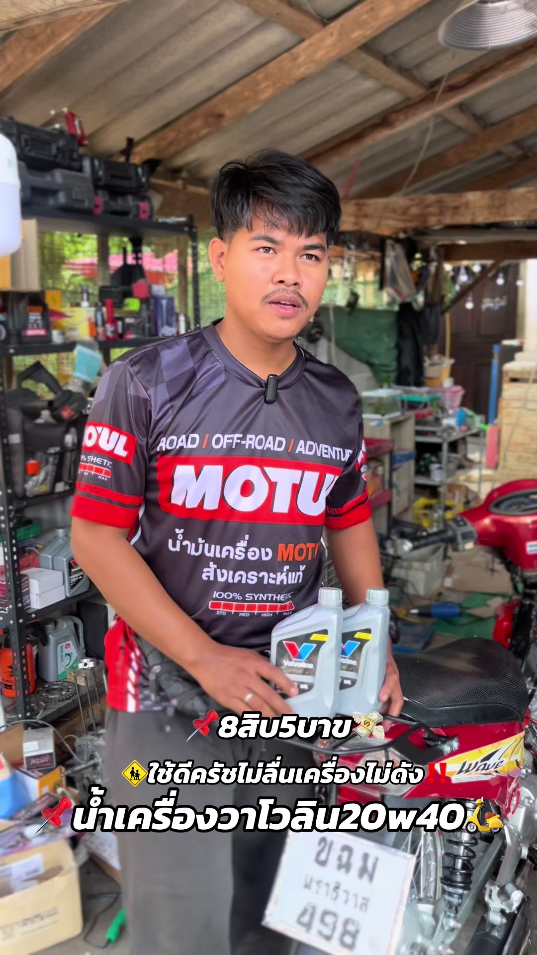 @🚸ช่างวัง 𝐁𝐁𝐑 ตันหยงมัส🚀