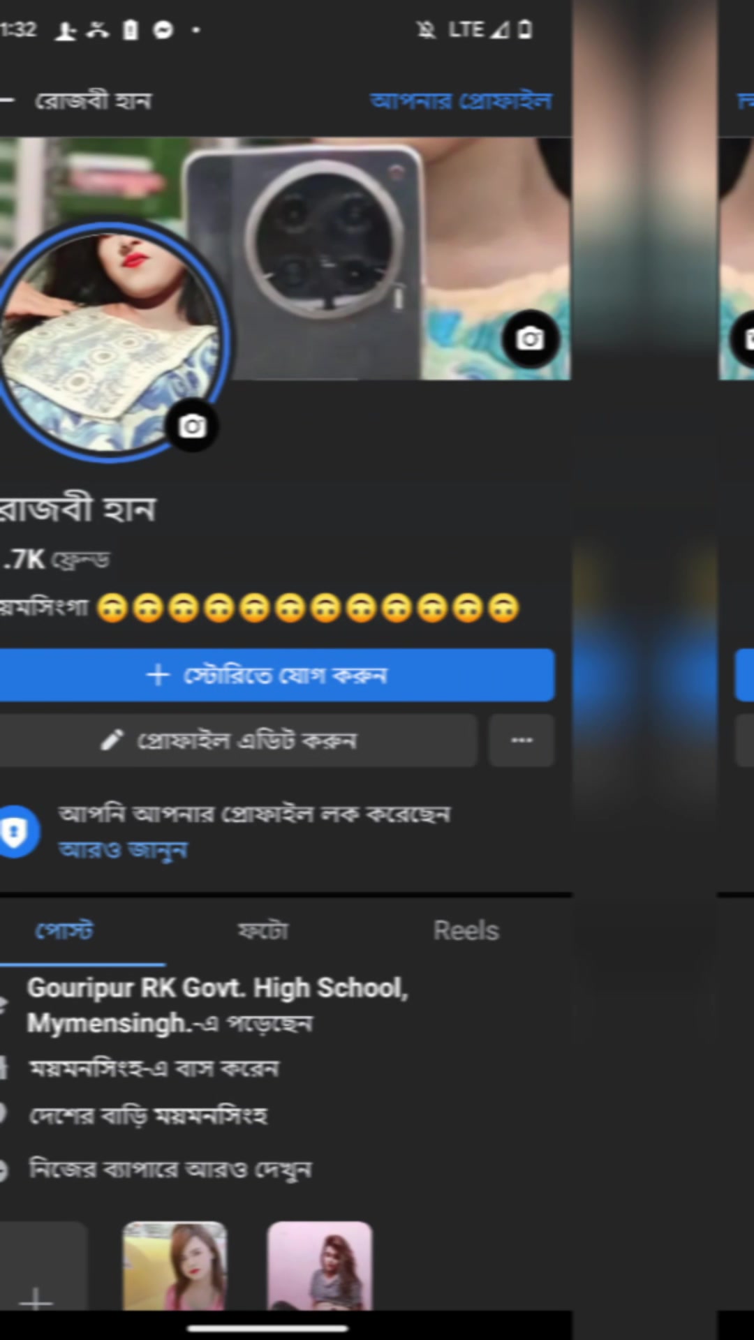 @ময়মনসিংহের কালো পরী❤️❤️❤️❤️❤️