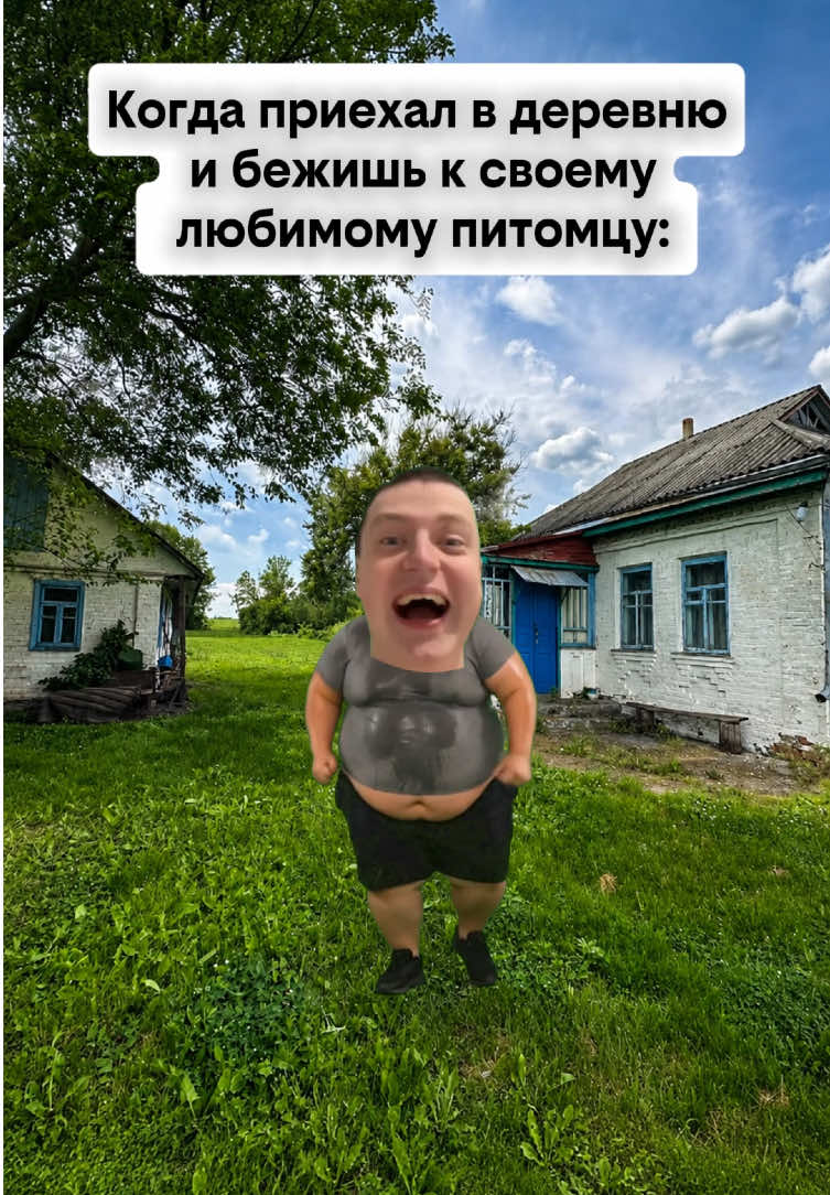 @Skinmel1