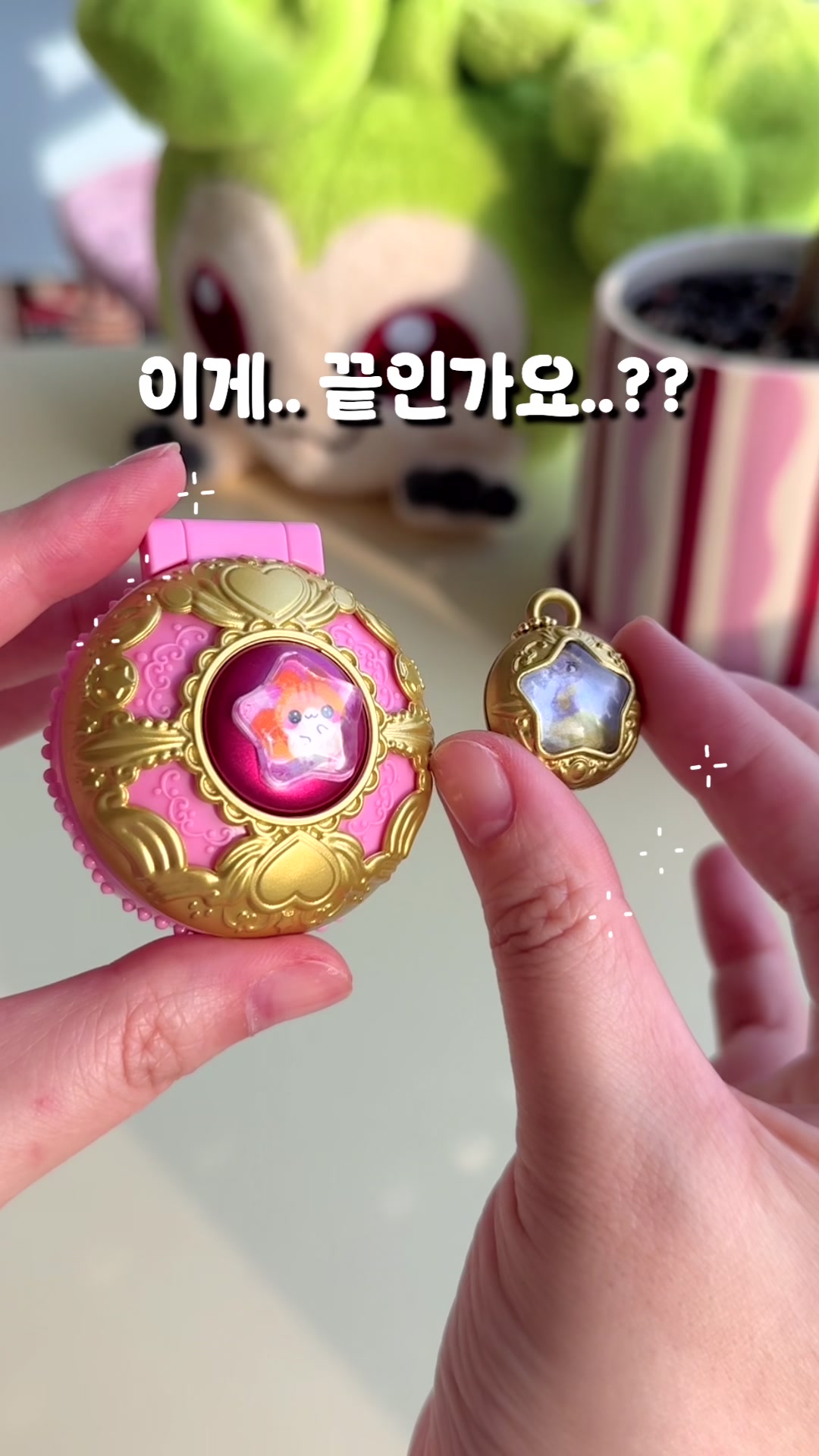 @마니랜드 Mani Land