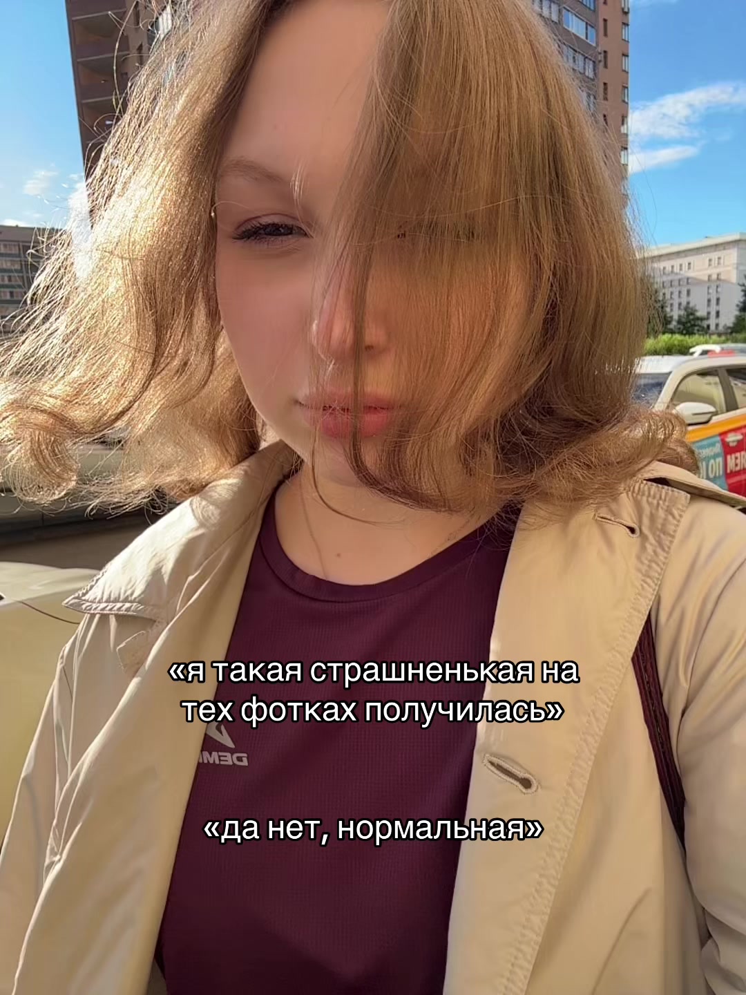 @василиска