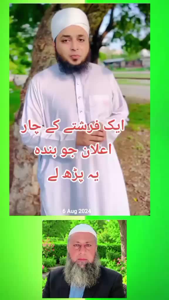@Muhammad Raees