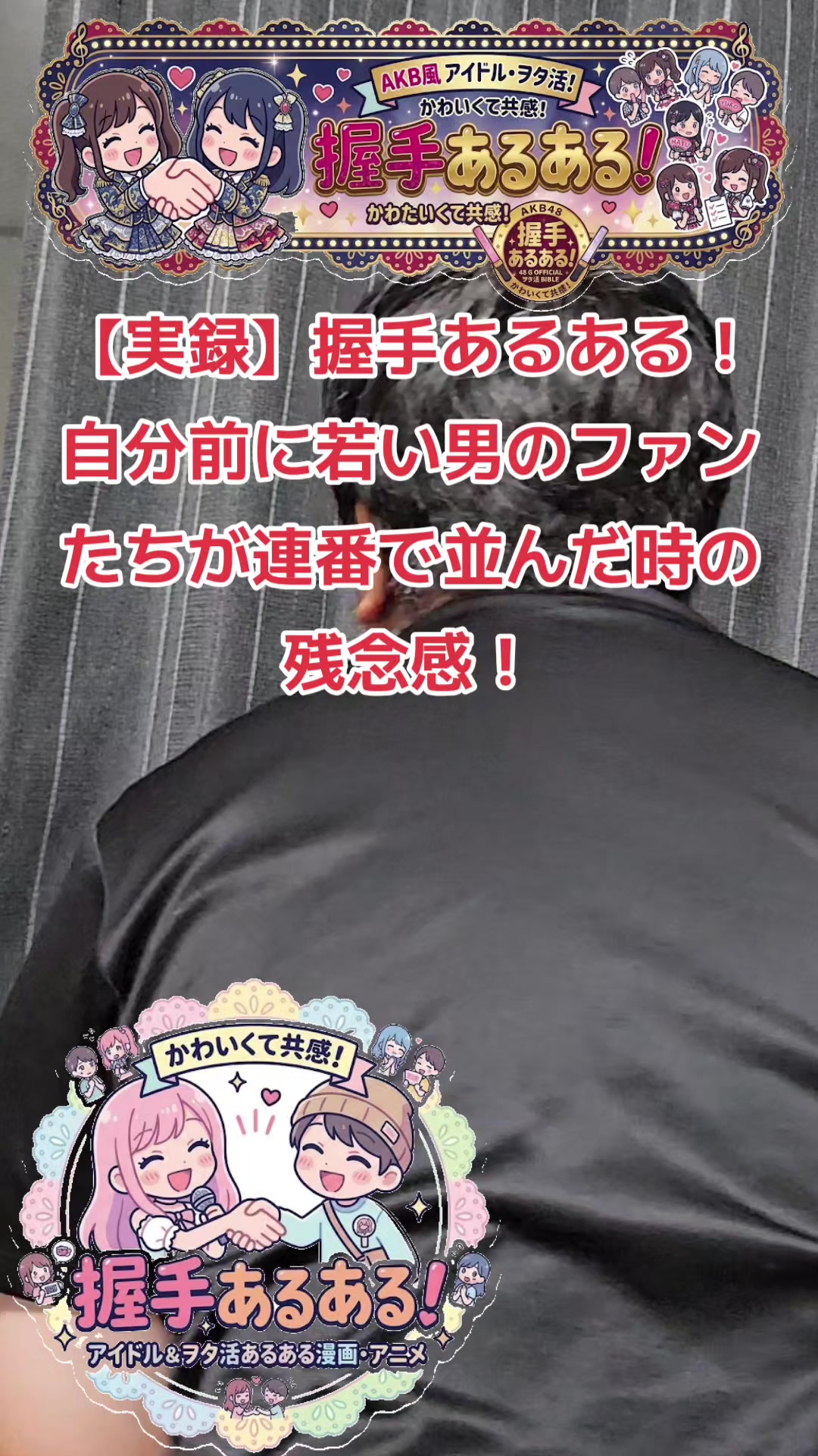 @売れたい芸人ニョッキー