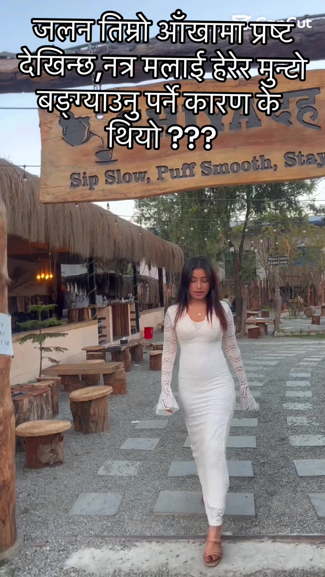 @रुप्सिना बस्नेत