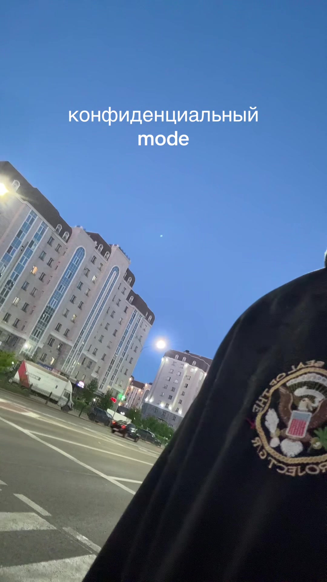@слезы ханой