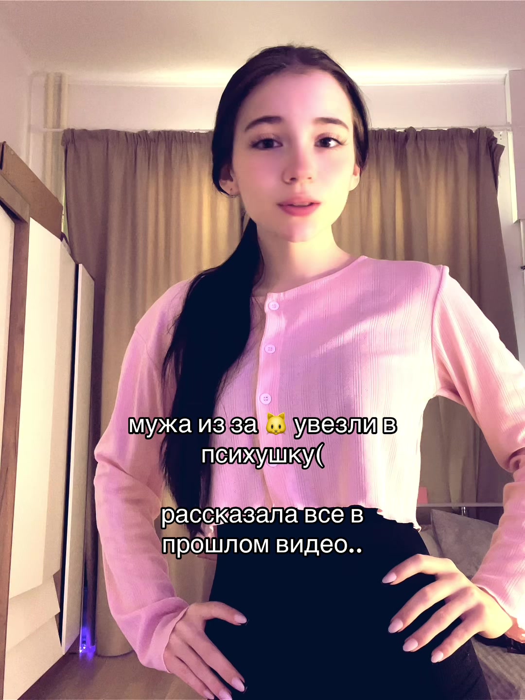 @соняша