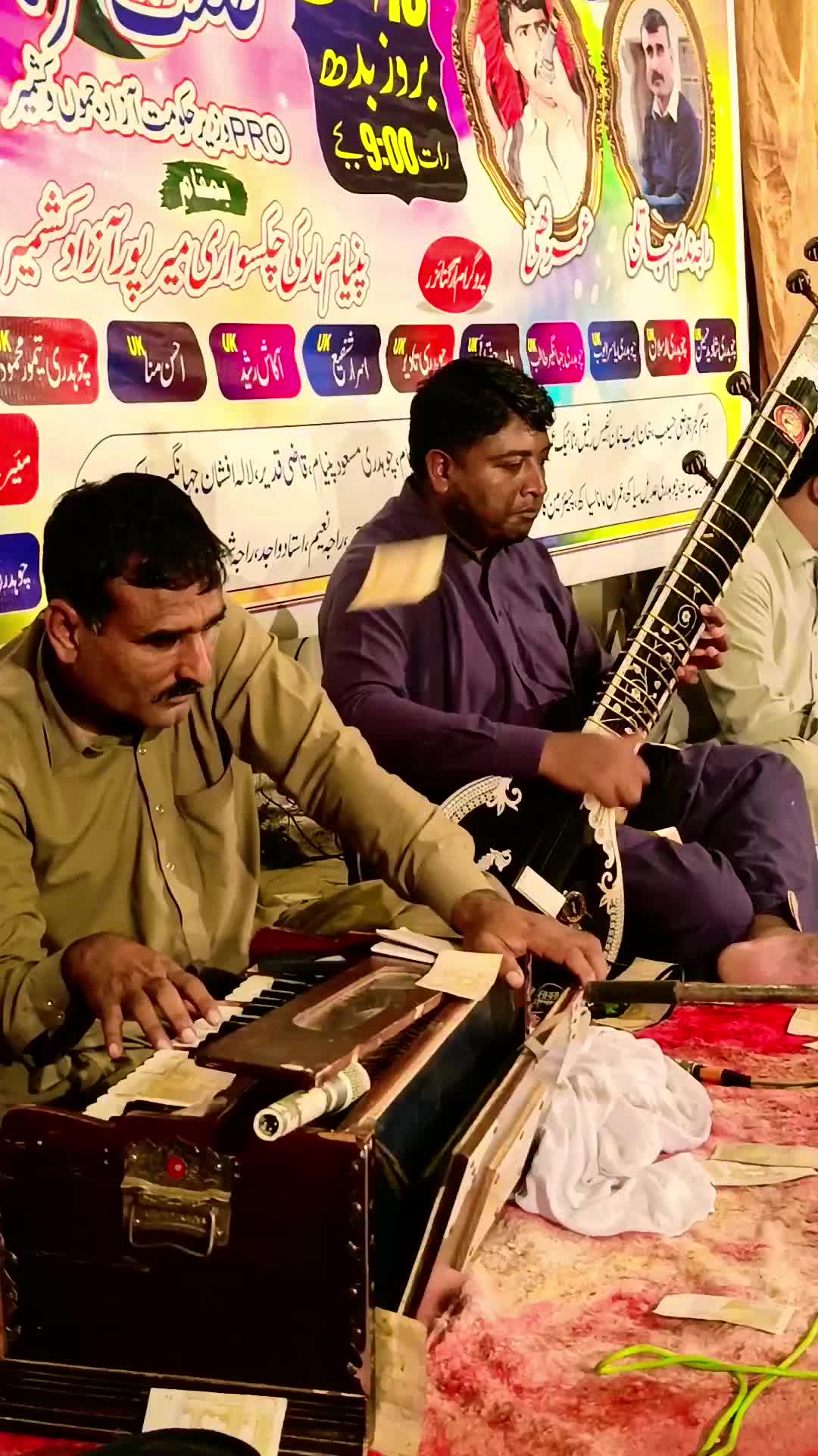 @IMRAN SHAHZAD SITAR NAWAZ