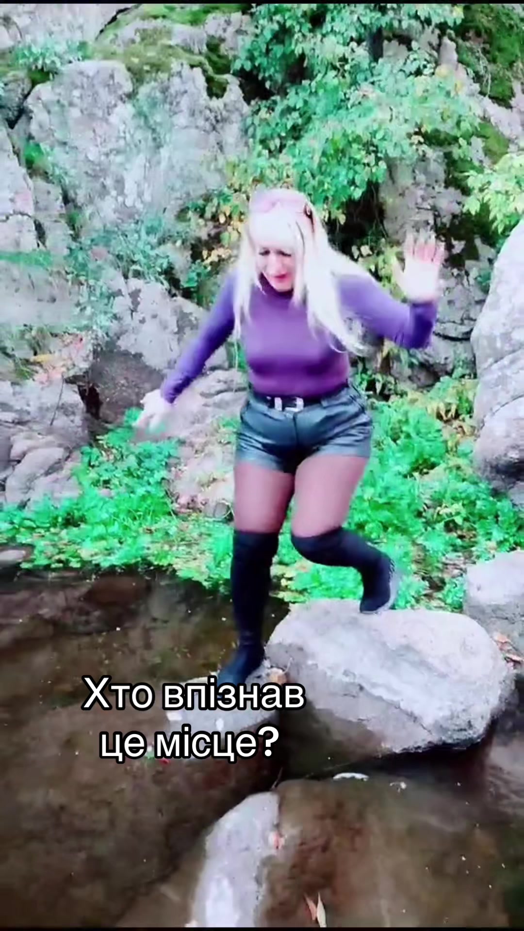 @Шальна Імператриця