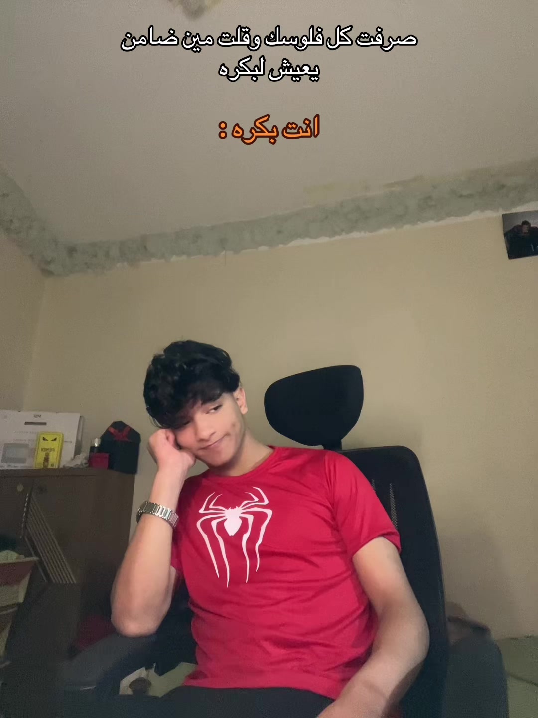 @ู
ุญู
ุฏ๐ผ"