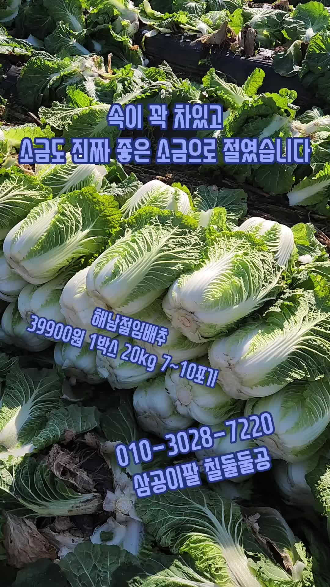 @먹거리 전도사