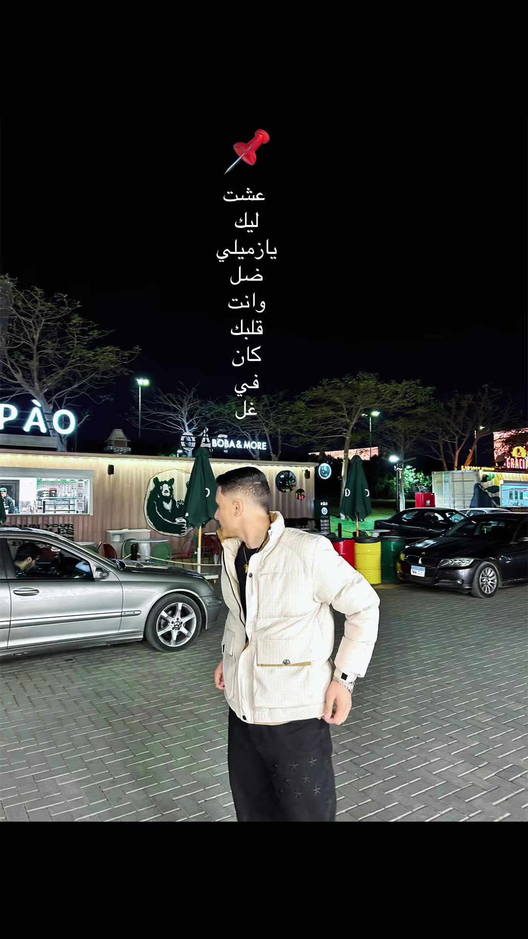 @🔱 7aamoo 🔱
