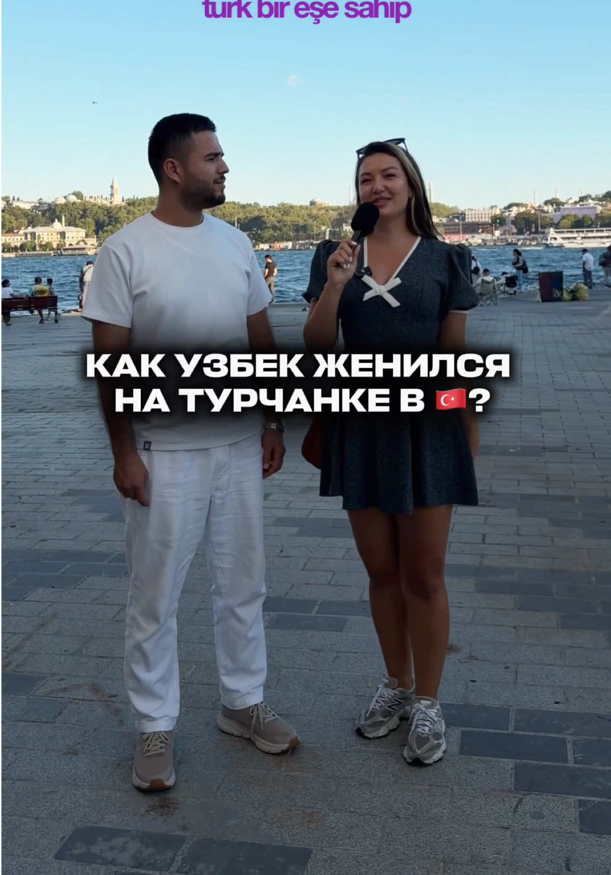@Интервью по всему миру