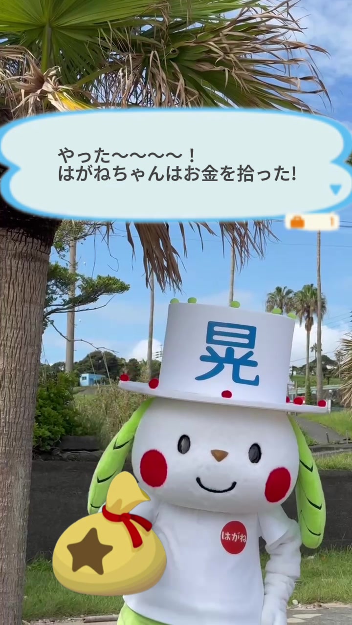 @お茶わんこはがねちゃん 堀口製茶PRキャラ