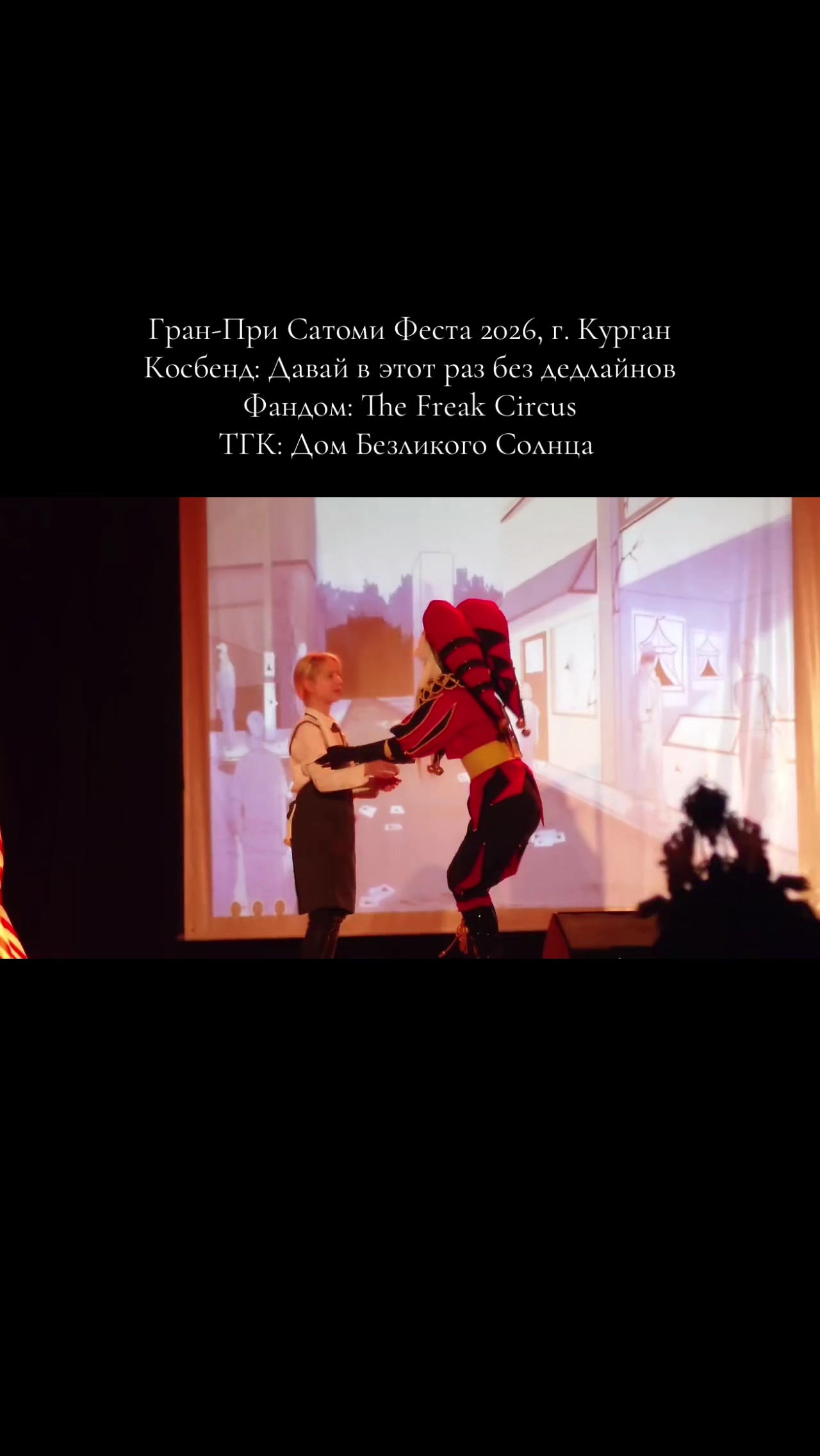 @Безликое Солнце