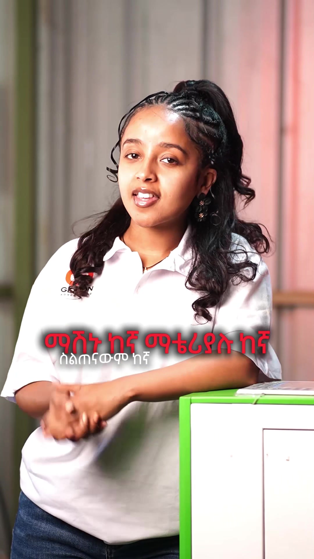 @Gedi Advertising