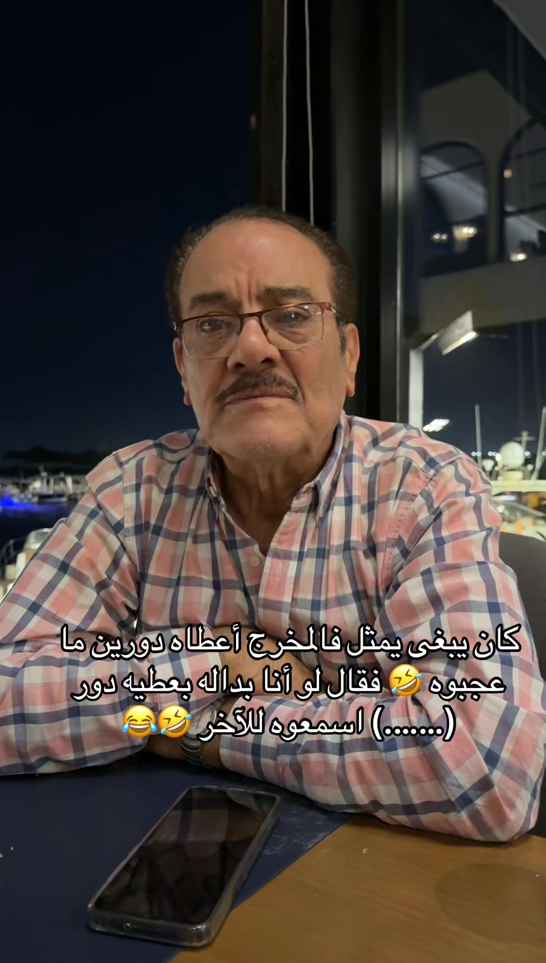 @سامي السعدي