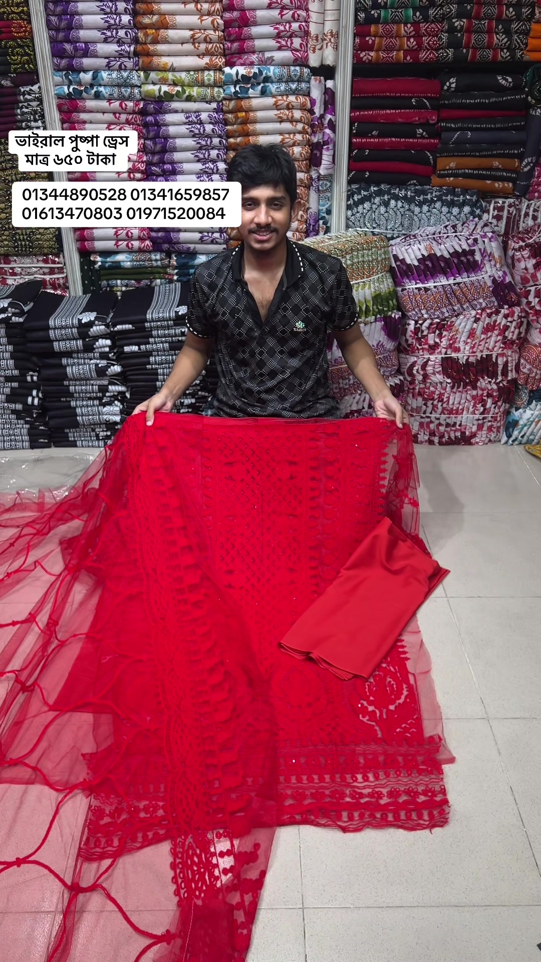 @Fashion butics