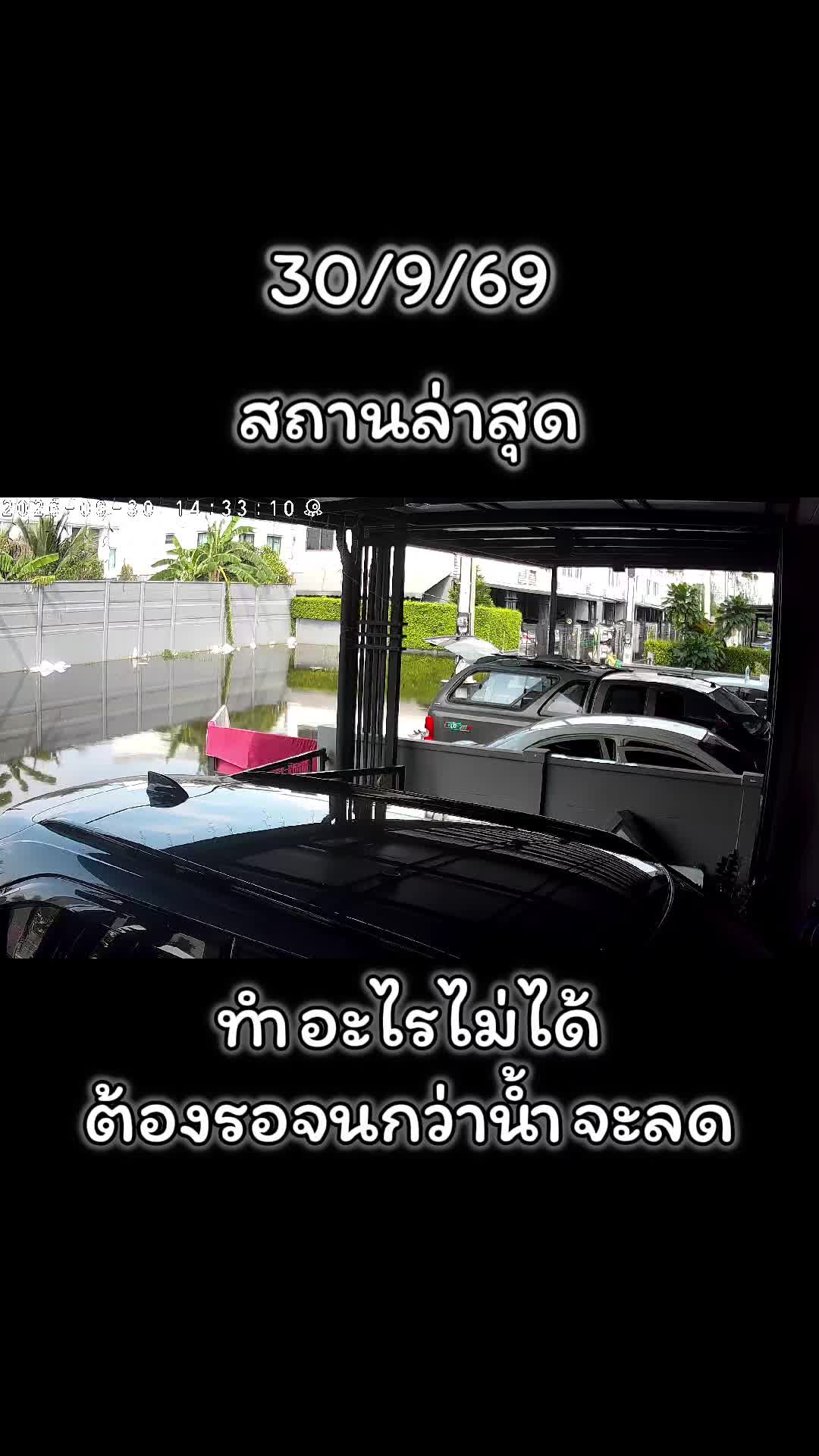 @🚗💨ไปเที่ยวกันไหม