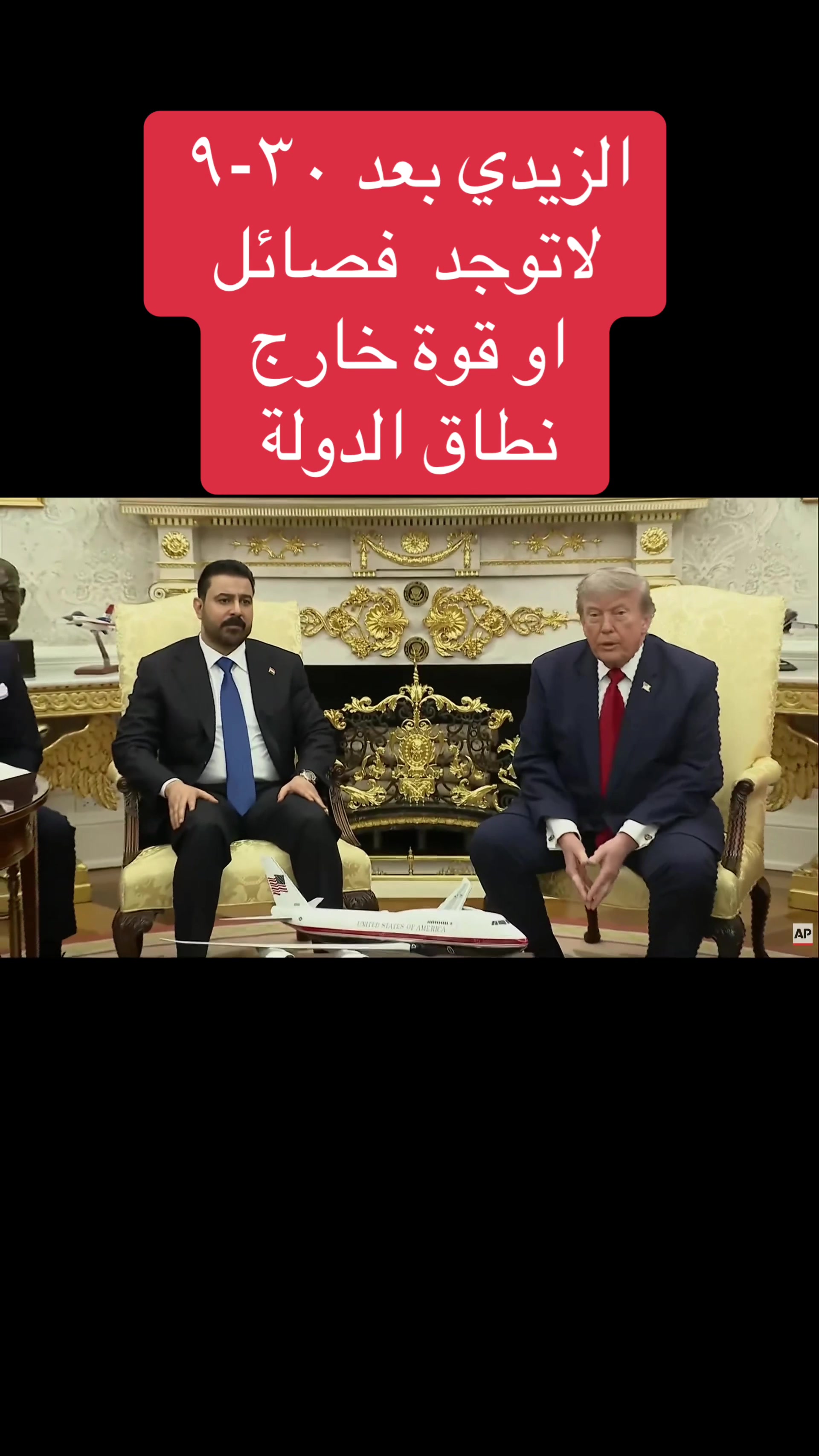 @عاجل وبس