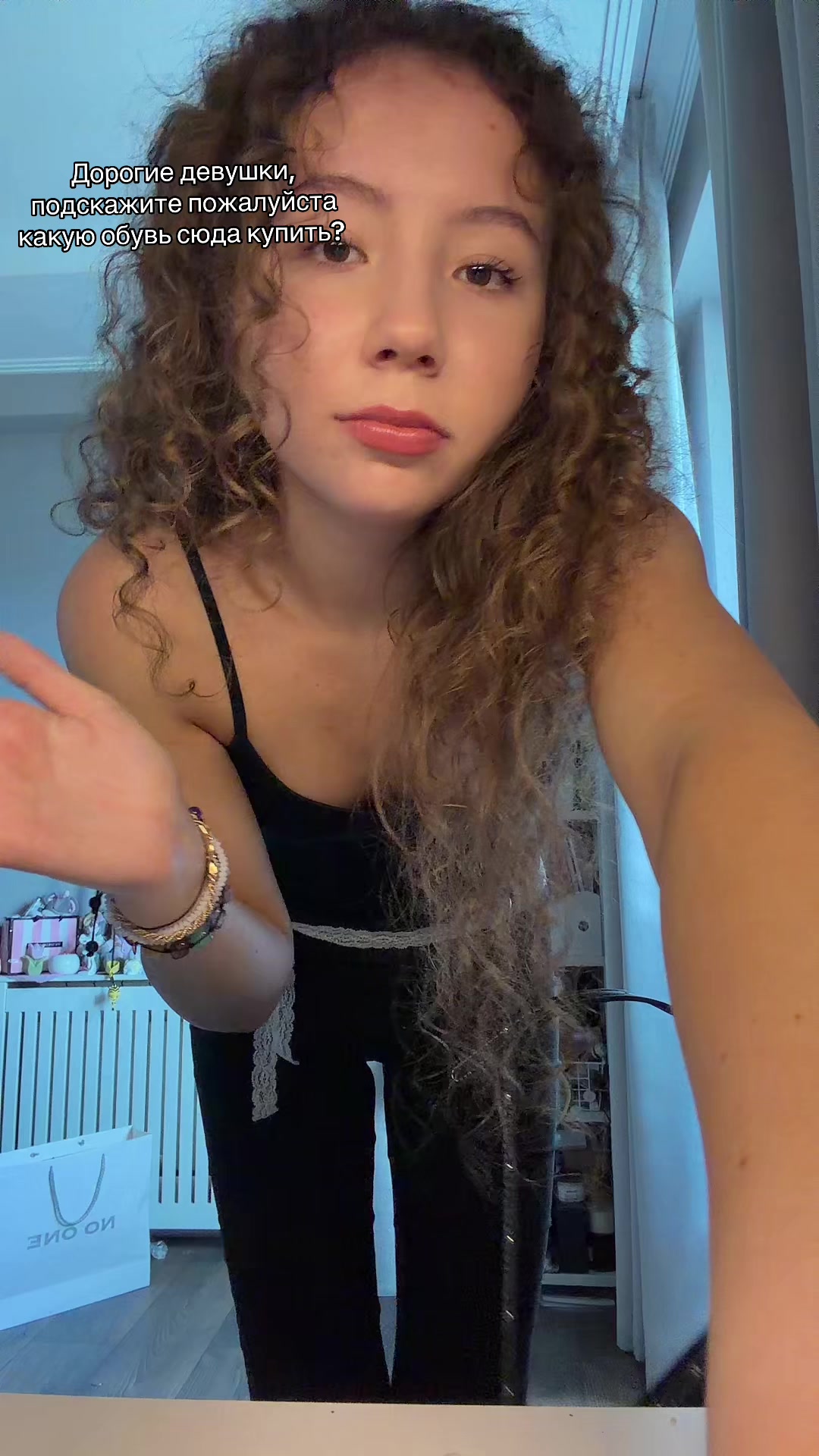 @кёрла гёрла