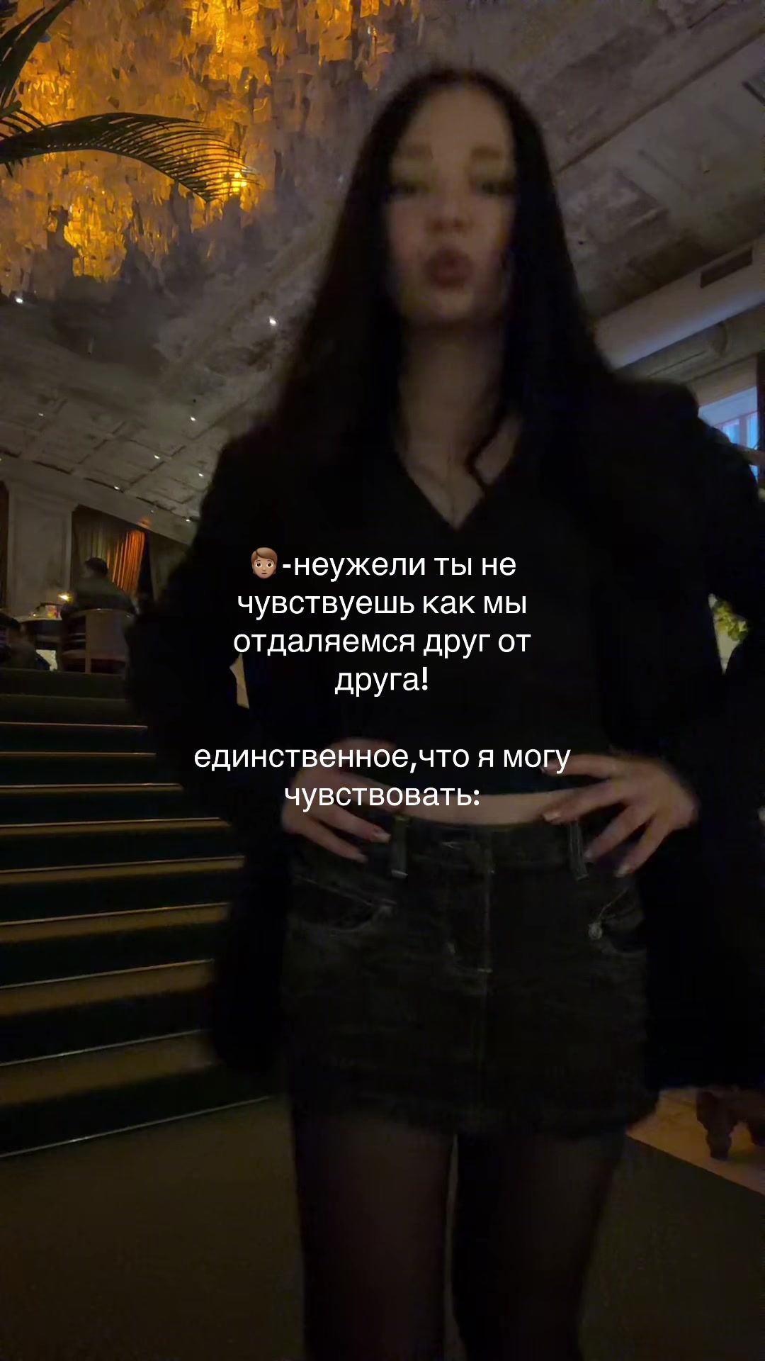 @чепалинка