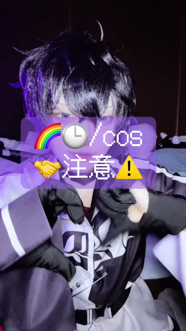 @寝袋&copy;︎。