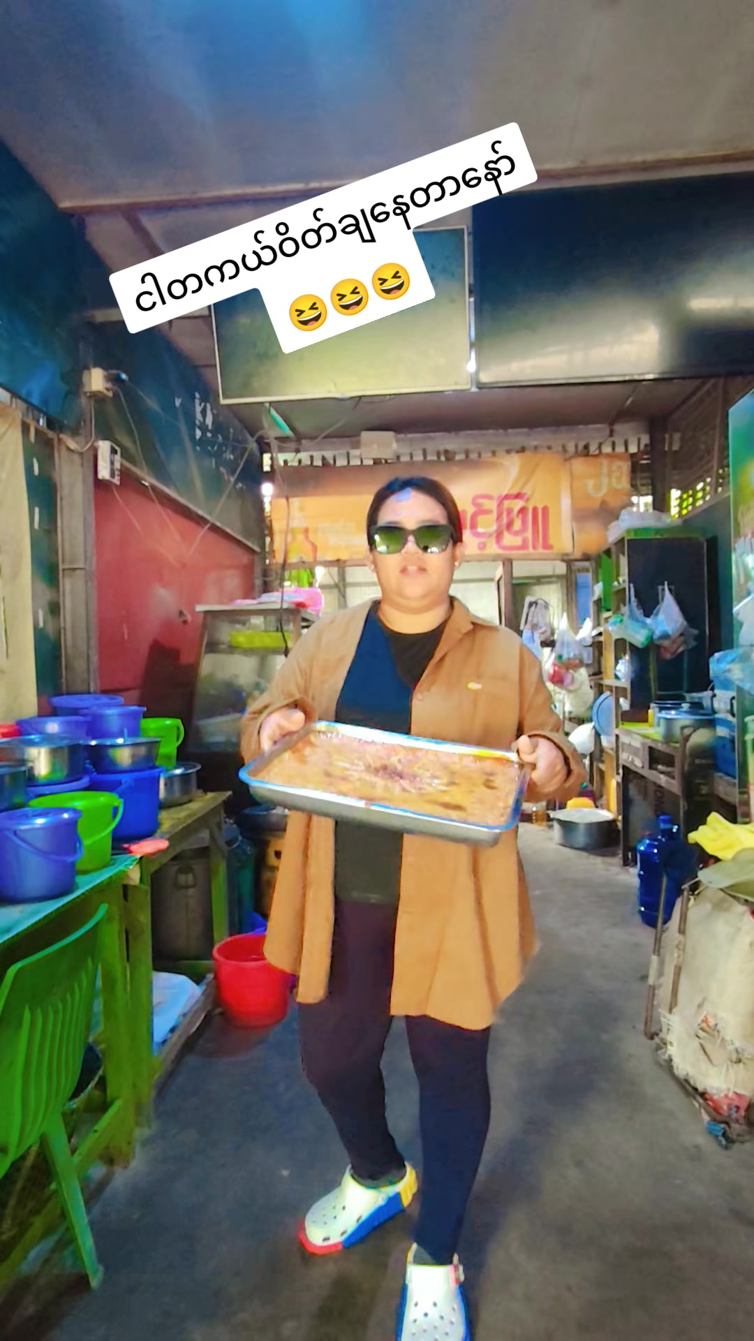 @Ei Nge(HNNW)