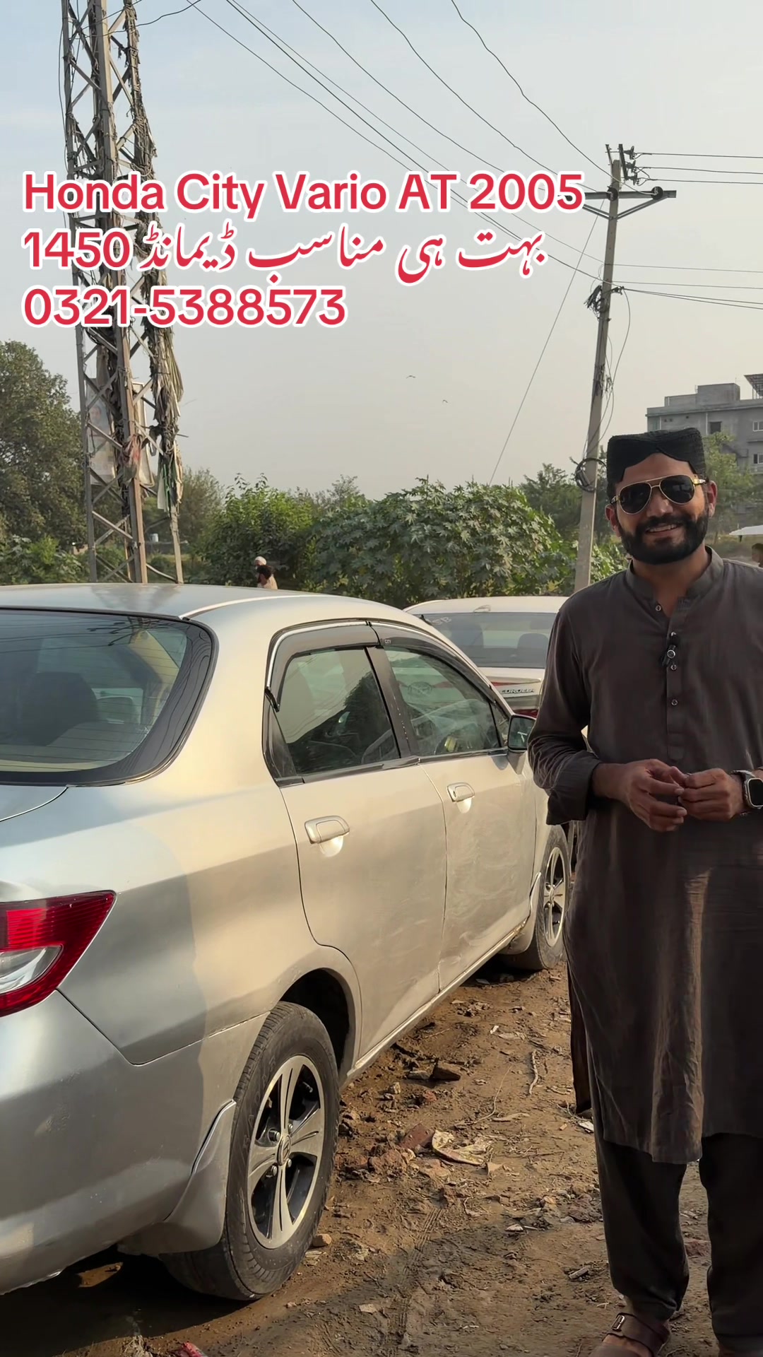 @ملک موٹرز (کینٹ لاہور )