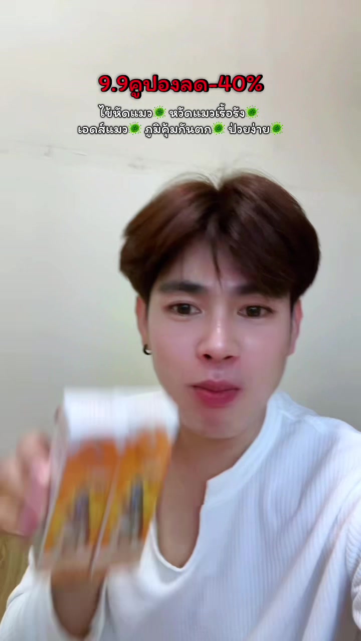 @ต้นกล้า1122