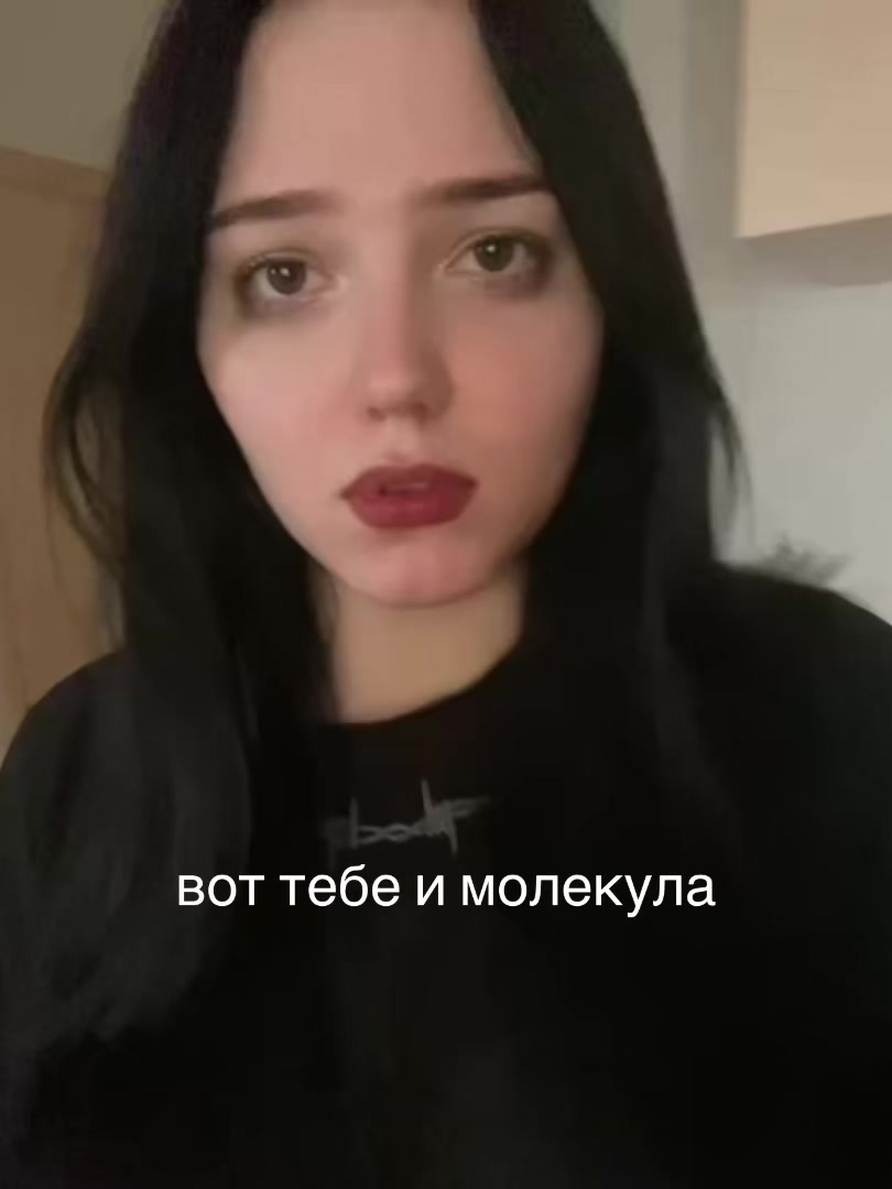 @меамура